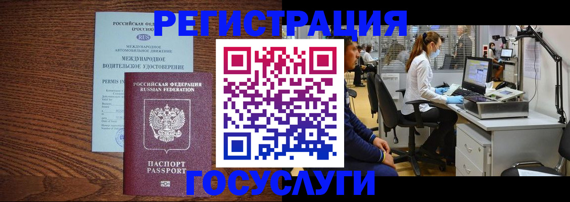 найти адрес прописки в Изобильном